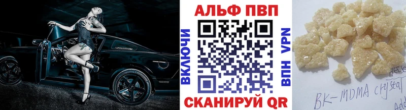 где можно купить наркотик  Искитим  A PVP СК 