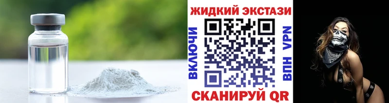 купить закладку  Искитим  Бутират вода 