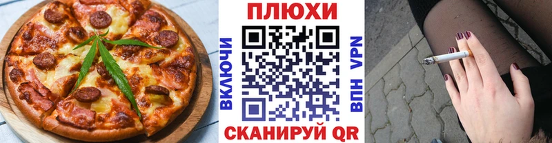 OMG ТОР  shop официальный сайт  Еда ТГК конопля  Искитим 