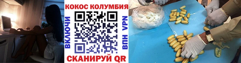 КОКАИН 97%  купить наркотики цена  Искитим 