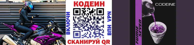 наркошоп  Искитим  Codein напиток Lean (лин) 