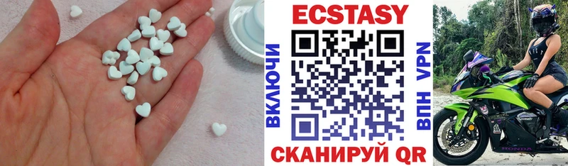 где найти наркотики  Искитим  гидра ССЫЛКА  Ecstasy Дубай 