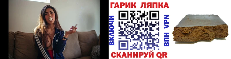 ГАШИШ hashish где купить наркоту Искитим