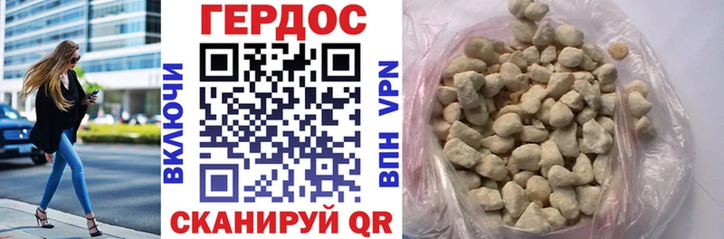 Героин гречка  Искитим 