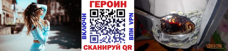 ГЕРОИН афганец Искитим