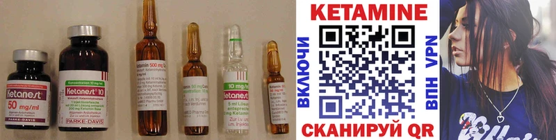 как найти наркотики  Искитим  КЕТАМИН VHQ 