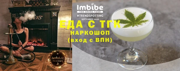 трава Арсеньев
