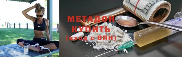 трава Арсеньев