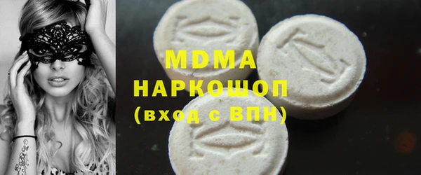 мдпв Армянск