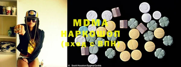 мдпв Армянск
