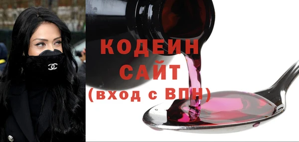 трава Арсеньев