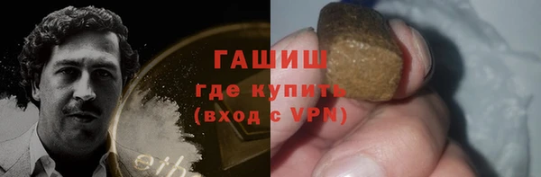 трава Арсеньев