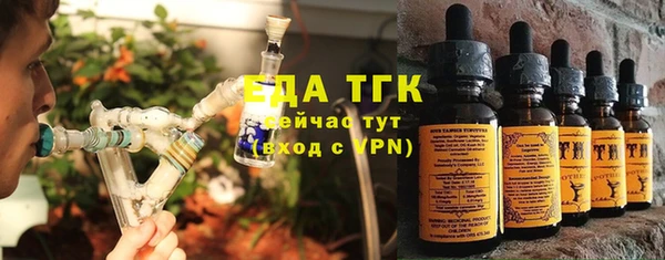 трава Арсеньев