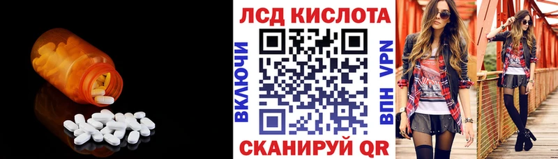 как найти закладки  omg вход  ЛСД экстази кислота  Искитим 