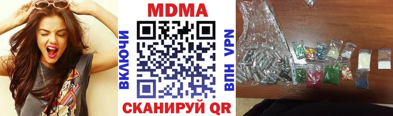 MDMA Molly Искитим