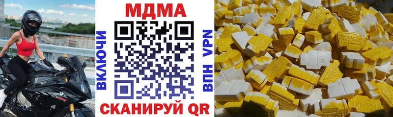 MDMA кристаллы  Искитим 