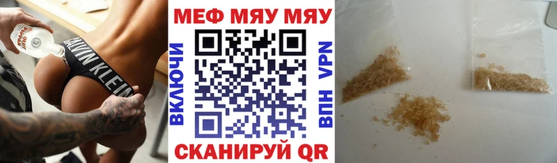blacksprut tor даркнет как зайти Мефедрон mephedrone Искитим
