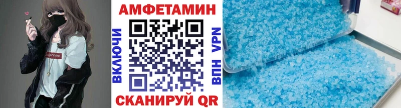 купить закладку  hydra сайт  МЕТАМФЕТАМИН Methamphetamine  Искитим 