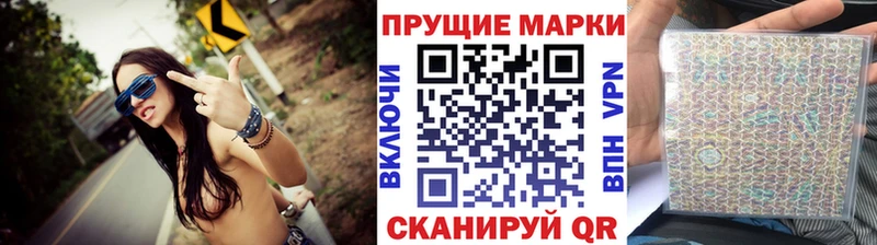Марки 25I-NBOMe 1,8мг Искитим