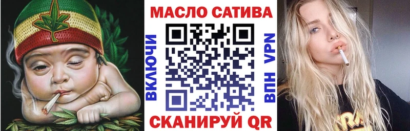 Дистиллят ТГК вейп с тгк  Искитим 