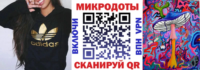 купить наркотики цена  Искитим  Галлюциногенные грибы мухоморы 