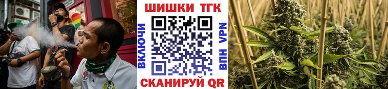 Шишки марихуана план  купить наркоту  Искитим 